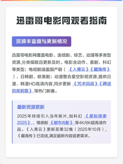珠海电影院的相关介绍