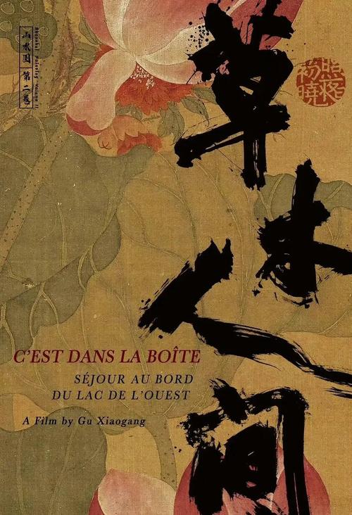 开心激情久久的相关介绍
