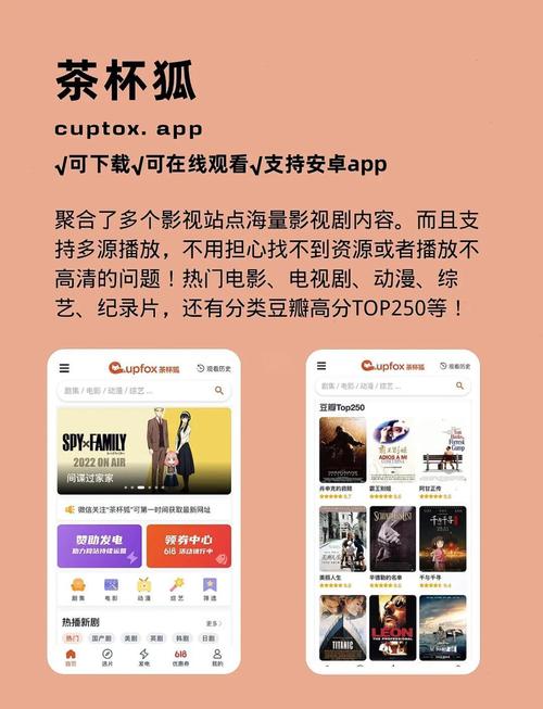小木屋免费手机影院的相关介绍