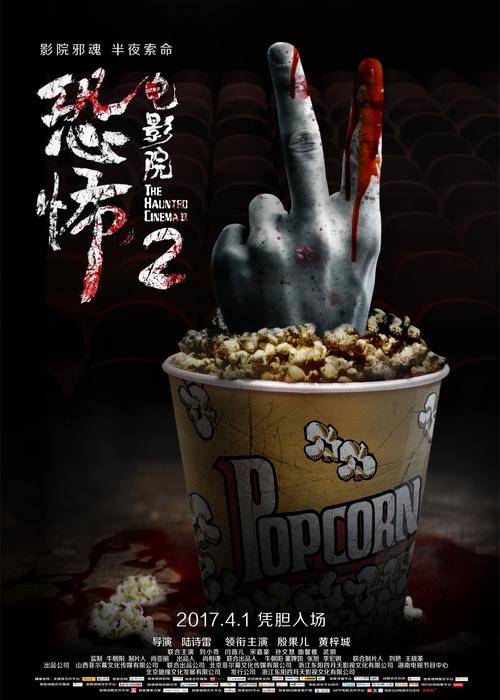 中国精油按摩2在线的相关介绍