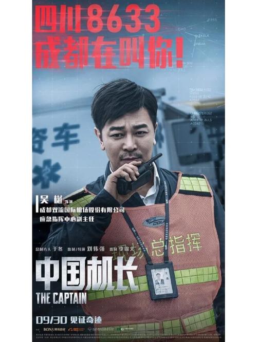 亚洲少妇一二区的相关介绍