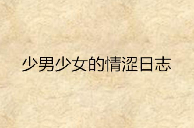 少妇av在线导航的相关介绍