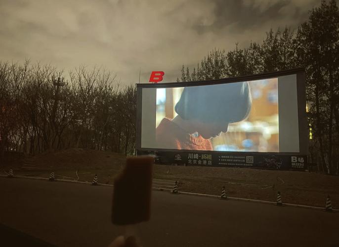 深夜影院av的相关介绍